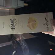 ヒメ日記 2025/12/28 19:53 投稿 今田 AROMA VENUS