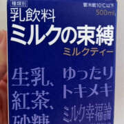 ヒメ日記 2026/01/07 13:22 投稿 今田 AROMA VENUS