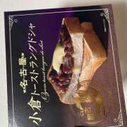 ヒメ日記 2026/01/21 09:32 投稿 今田 AROMA VENUS