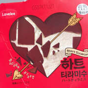 ヒメ日記 2026/01/31 08:10 投稿 今田 AROMA VENUS