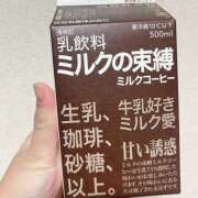 ヒメ日記 2026/02/09 13:33 投稿 今田 AROMA VENUS