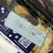 ヒメ日記 2026/02/24 02:23 投稿 今田 AROMA VENUS