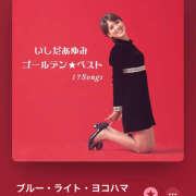 ヒメ日記 2026/02/28 18:09 投稿 今田 AROMA VENUS