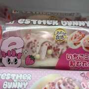 ヒメ日記 2026/03/06 01:48 投稿 今田 AROMA VENUS