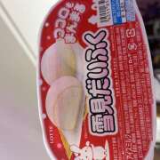 ヒメ日記 2026/03/20 23:23 投稿 今田 AROMA VENUS