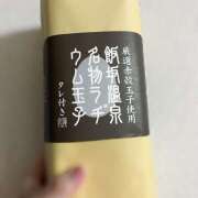 ヒメ日記 2026/04/08 13:46 投稿 今田 AROMA VENUS