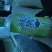 ヒメ日記 2026/04/13 13:19 投稿 今田 AROMA VENUS