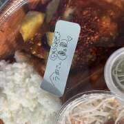 ヒメ日記 2026/04/13 20:28 投稿 今田 AROMA VENUS