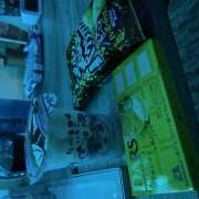 ヒメ日記 2026/06/28 13:39 投稿 今田 AROMA VENUS