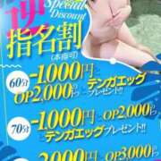 ヒメ日記 2025/06/01 09:21 投稿 りこ♡特別な時間を…♡ ラブチャンス(福岡)