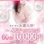 ヒメ日記 2025/06/14 13:48 投稿 りこ♡特別な時間を…♡ ラブチャンス(福岡)