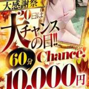 ヒメ日記 2025/08/20 10:21 投稿 りこ♡特別な時間を…♡ ラブチャンス(福岡)