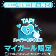 ヒメ日記 2025/10/11 10:01 投稿 りこ♡特別な時間を…♡ ラブチャンス(福岡)