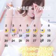 ヒメ日記 2025/11/08 16:03 投稿 りこ♡特別な時間を…♡ ラブチャンス(福岡)