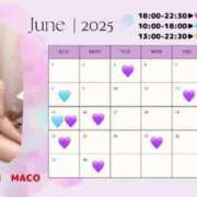 ヒメ日記 2025/05/29 09:15 投稿 まこ 紳士の嗜み 立川