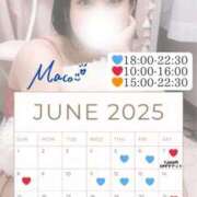 ヒメ日記 2025/06/02 07:00 投稿 まこ 紳士の嗜み 立川