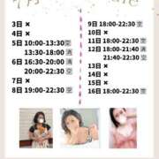 ヒメ日記 2025/07/02 20:28 投稿 まこ 紳士の嗜み 立川