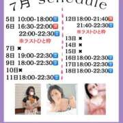 ヒメ日記 2025/07/04 21:08 投稿 まこ 紳士の嗜み 立川