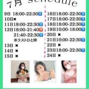 ヒメ日記 2025/07/08 20:15 投稿 まこ 紳士の嗜み 立川