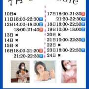 ヒメ日記 2025/07/10 12:22 投稿 まこ 紳士の嗜み 立川