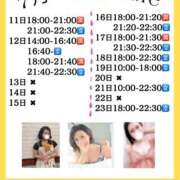 ヒメ日記 2025/07/11 12:51 投稿 まこ 紳士の嗜み 立川