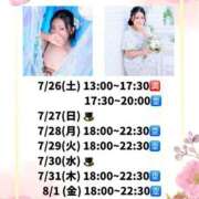 ヒメ日記 2025/07/25 21:46 投稿 まこ 紳士の嗜み 立川