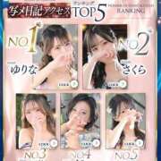 ヒメ日記 2025/08/07 11:30 投稿 まこ 紳士の嗜み 立川