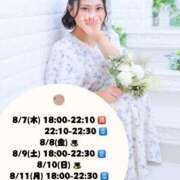 ヒメ日記 2025/08/07 13:30 投稿 まこ 紳士の嗜み 立川