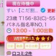 ヒメ日記 2026/01/16 18:02 投稿 すい♡ロリ天使♡ first call～ファーストコール～