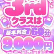 ヒメ日記 2026/05/16 19:10 投稿 すい♡ロリ天使♡ first call～ファーストコール～