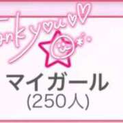 ヒメ日記 2026/05/17 12:21 投稿 すい♡ロリ天使♡ first call～ファーストコール～