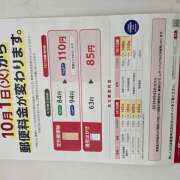 ヒメ日記 2025/07/18 14:56 投稿 皐月（さつき） やみつきの館　鶯谷店