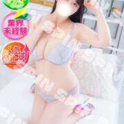 ヒメ日記 2025/10/09 23:00 投稿 あやね SPIN(スピン)