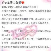 ヒメ日記 2025/05/21 20:15 投稿 紬　つむぎ 本庄人妻城
