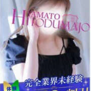 ヒメ日記 2025/06/25 15:55 投稿 みずほ 大和人妻城