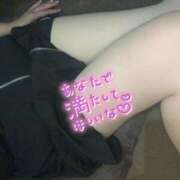 ヒメ日記 2026/04/19 16:47 投稿 みずほ 大和人妻城