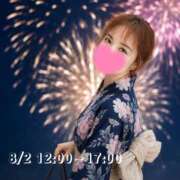 ヒメ日記 2026/07/29 16:23 投稿 みずほ 大和人妻城