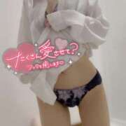 れんか だいすき(^～^) 人妻・若妻デリヘル レディプレイス