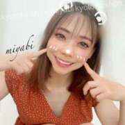 ヒメ日記 2025/06/14 11:38 投稿 みやび 京都回春性感マッサージ倶楽部