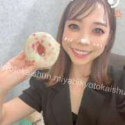 ヒメ日記 2025/08/16 00:38 投稿 みやび 京都回春性感マッサージ倶楽部