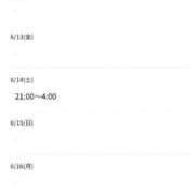 ヒメ日記 2025/06/11 19:47 投稿 しおね 熟女の風俗最終章　越谷店