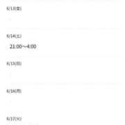 ヒメ日記 2025/06/12 23:12 投稿 しおね 熟女の風俗最終章　越谷店