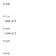 ヒメ日記 2025/06/14 15:57 投稿 しおね 熟女の風俗最終章　越谷店