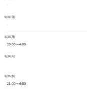 ヒメ日記 2025/06/19 19:40 投稿 しおね 熟女の風俗最終章　越谷店