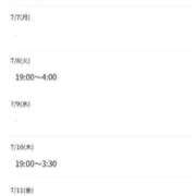 ヒメ日記 2025/07/05 18:34 投稿 しおね 熟女の風俗最終章　越谷店