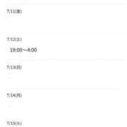 ヒメ日記 2025/07/09 15:52 投稿 しおね 熟女の風俗最終章　越谷店