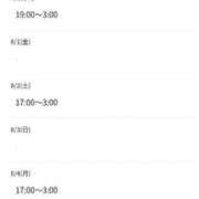 ヒメ日記 2025/07/30 03:12 投稿 しおね 熟女の風俗最終章　越谷店