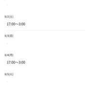 ヒメ日記 2025/07/30 19:43 投稿 しおね 熟女の風俗最終章　越谷店