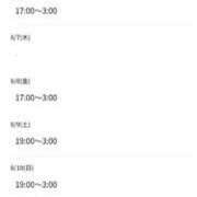 ヒメ日記 2025/08/04 16:02 投稿 しおね 熟女の風俗最終章　越谷店