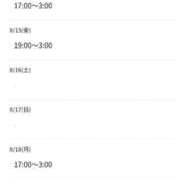 ヒメ日記 2025/08/13 16:18 投稿 しおね 熟女の風俗最終章　越谷店